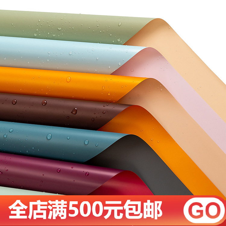 Two-color Ouya paper bouquet wrapping paper flowers wrapping paper diy florist material gift Floral Wholesale