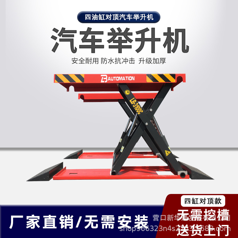 Ventas directas de la fábrica de Xianghong Elevador de tijera pequeño ultrafino de 1,2 m Elevador de tijera Liba Elevador