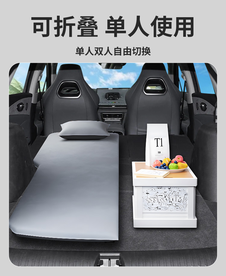 Suitable for Byd Hiace 07Dmi Mattress Car Inflatable Bed Rear Sleeping Pad Trunk Sleeping Artifact Car