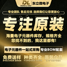 ���SWK7726A ��Ч���� �pN�ϵ�MOS�ܷ��bSOP8���B�_��ԭ�Sֱ�N