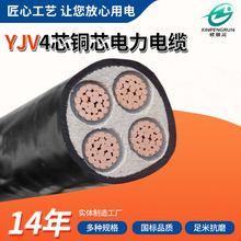 YJV 4о�~о�����|0.6/1KV �͉�ݔ����ù��I������������|