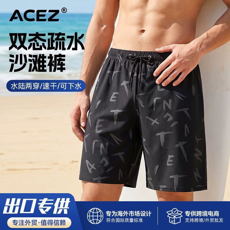 Men's new summer swimming trunks, loose-fitting, large size, beach shorts, solid color, breathable, quick-drying, for cross-border e-commerce Men's new summer swimming trunks, loose-fitting, large size, beach shorts, solid color, breathable, quick-drying, for cross-border e-commerce