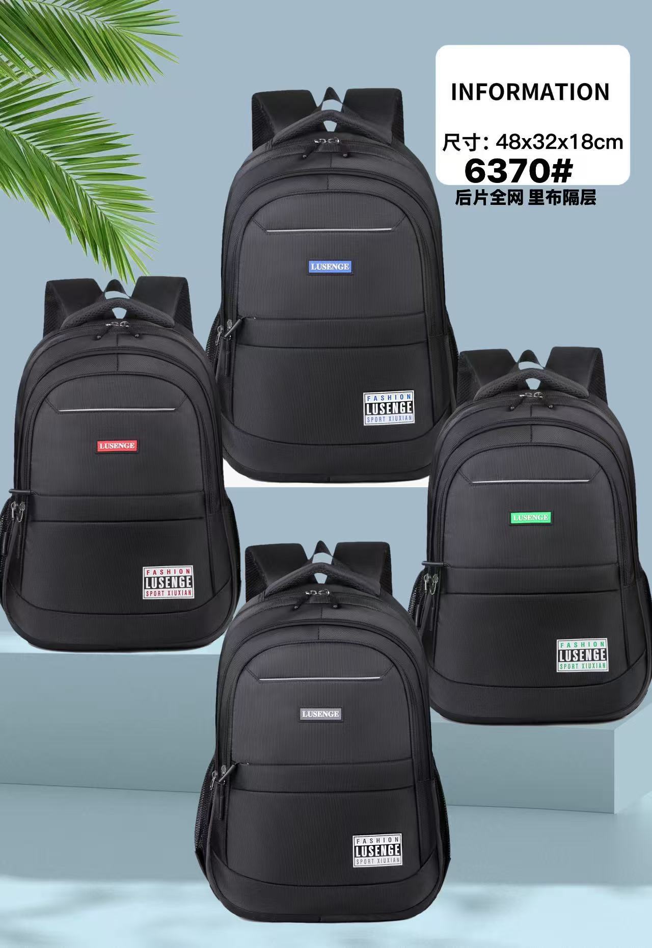 6370# 어깨 47cm