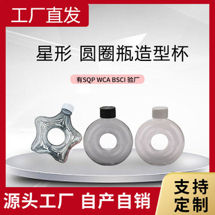 �¿�PETG�����ˮ��ϡ��Ź�����Ȧ��Ц�̲豭�����400�������l