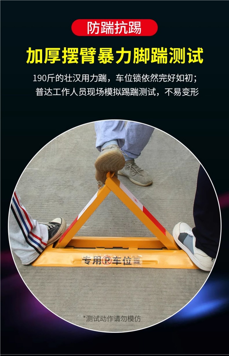 Thickened Parking Space Lock, Parking Barrier, Car Parking Column, No-Drill Anti-Occupation Tool