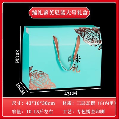 Caja de embalaje general de pasteles de luna de mediodía de otoño hermosa caja de regalo portátil nueces cocinadas pasteles embalaje de cartón personalizado log