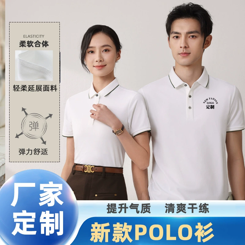 Рубашка с короткими рукавами POLO рабочая одежда на заказ Нефритовый шелковый отворот футболка с логотипом