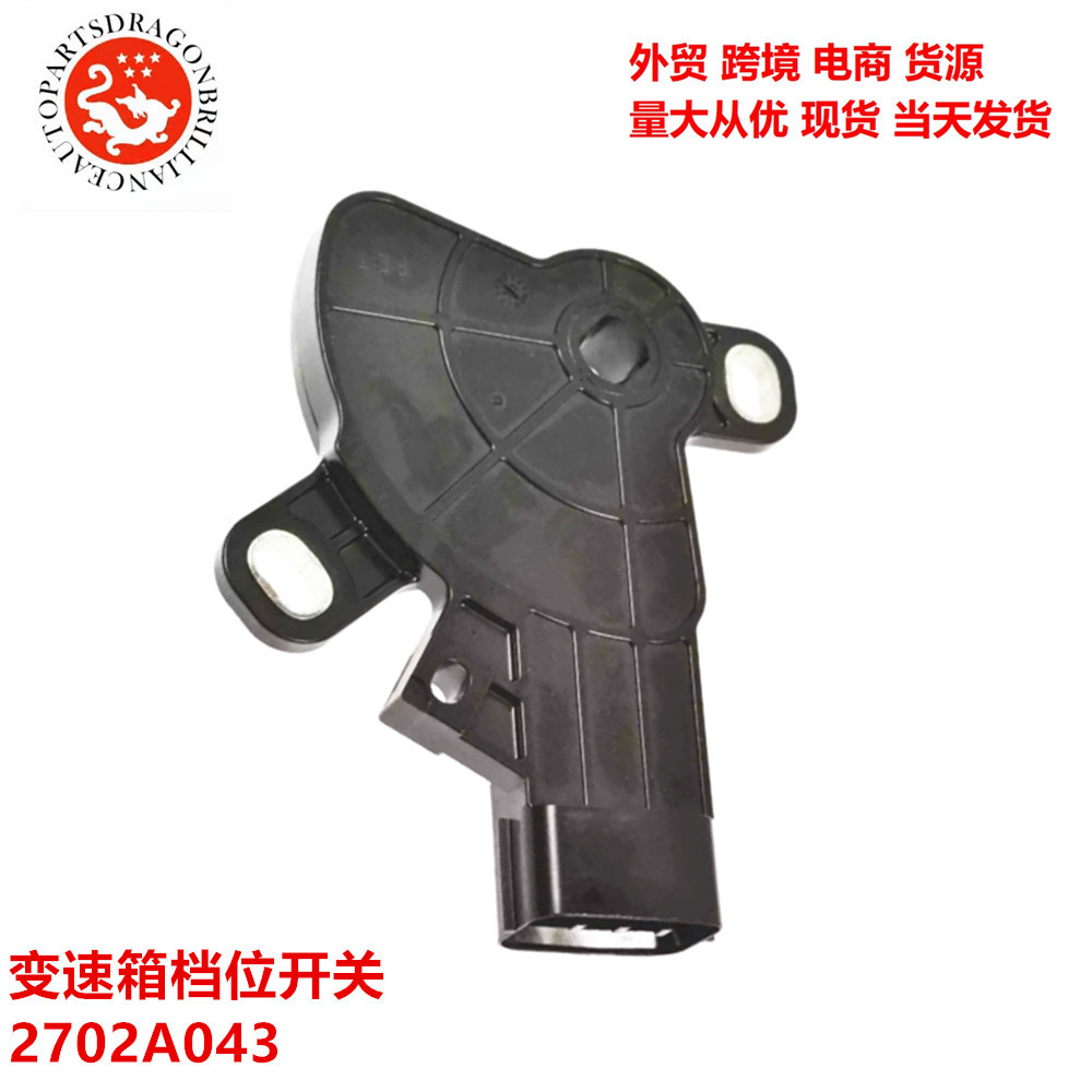 Interruptor de engranajes de transmisión del motor para Mitsubishi Aerospace Star 2702A043 2702A083 NS680
