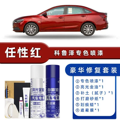 Car Paint Scratch Repair | Avtomobil boya qələmləri - color-classification-willful-red-luxury-repair-free-soil-replenishment-scratch-wax-masking-film-tools
