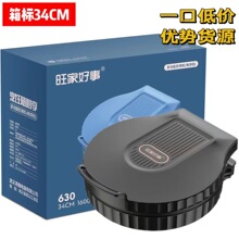 双面加热电饼铛加深煎烤机多功能煎饼锅薄饼机悬浮烙饼锅加深款