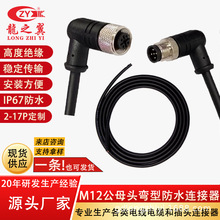 �ӽ��_�P��ĸM12���ٸБ����������ղ��^�B�Ӿ�2P-17о��ˮ