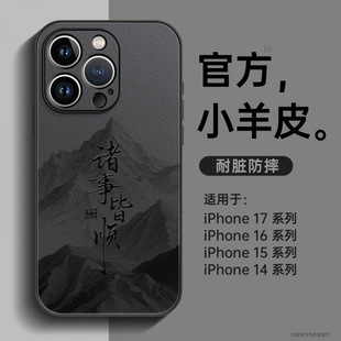 �m���O��17promax�֙C���¿�iPhone16С��Ƥ���o��15pro������pro