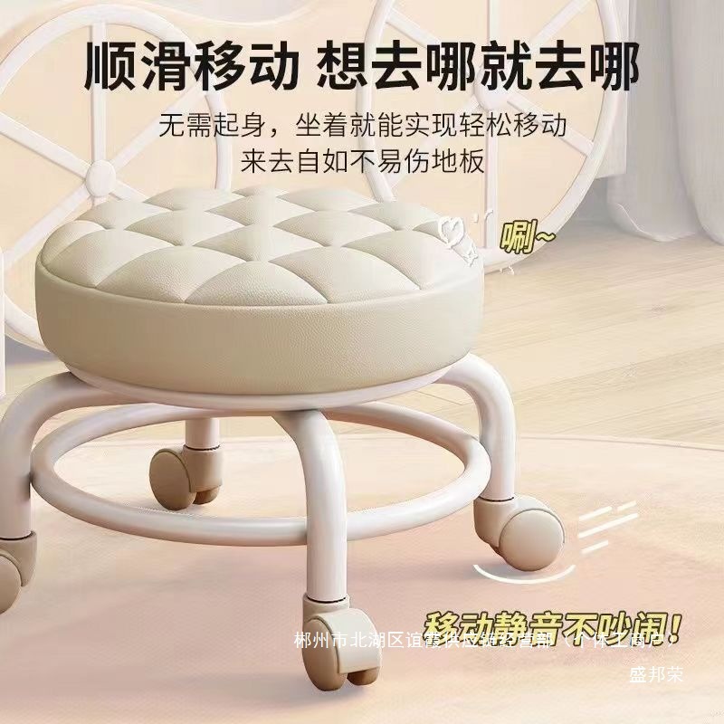 Factory Direct Sales Lazy Pulley with Baby Low Stool Chair Round Stool Small Bench Universal Wheel Small Stool Household Stool