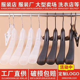 衣架;除毛/粘毛器;衣钩/挂钩