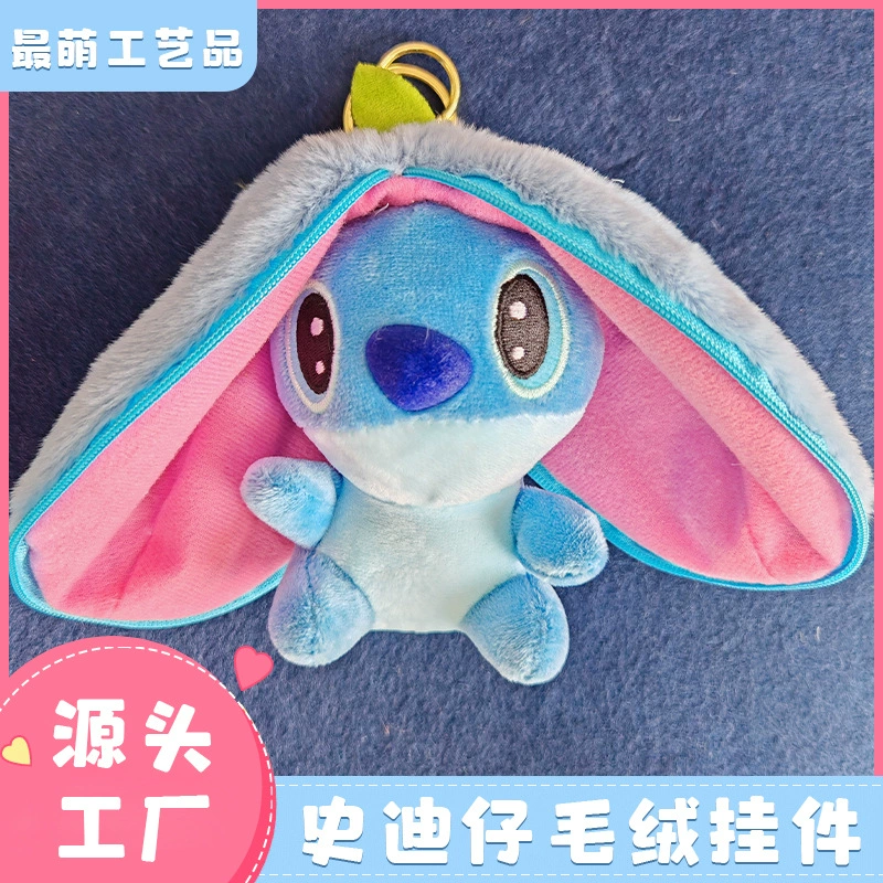 Скрытые плюшевые игрушки могут быть спрятаны и превращены в синие межзвездные милые куклы животных школьные сумки для украшения куклы