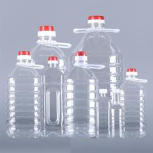 食用塑料桶塑料壶空瓶子大型果汁花生油瓶酱油瓶装果酱大口桶厨房