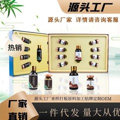 美容院の8回の体の拓客のセットの草本の背中の精油の拓客のセットの肩口のマッサージの精油の養生の拓客