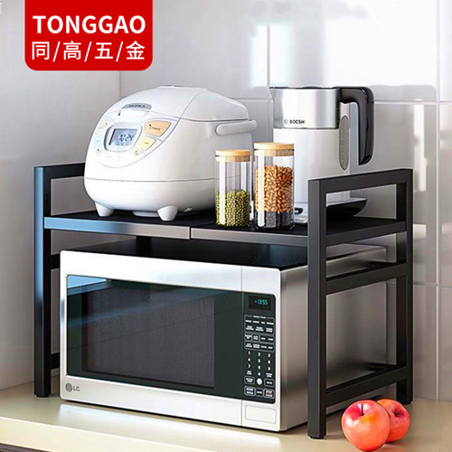 Microwave shelf kitchen extendable floor rice cooker rack multi-layer tabletop oven shelf kitchen storage rack