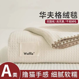 四件套;夏凉被;纤维枕