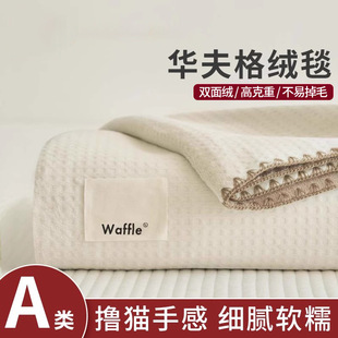 多功能午睡绒毯