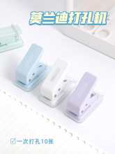 ♔莫兰迪迷你小型打孔器单孔圆环活页本手工diy纸张打眼打洞机a4