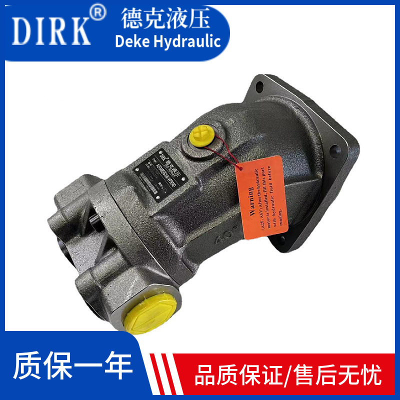 供应液压活塞马达A2FM125 定量马达 高速液压驱动 液压柱塞马达