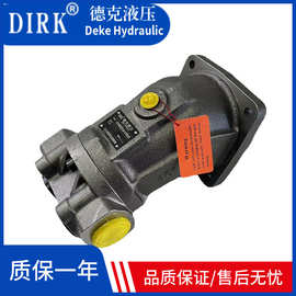 高速液压马达 A2FM56/61W-VZB010 斜轴液压马达A2FM56/61W-VZB020