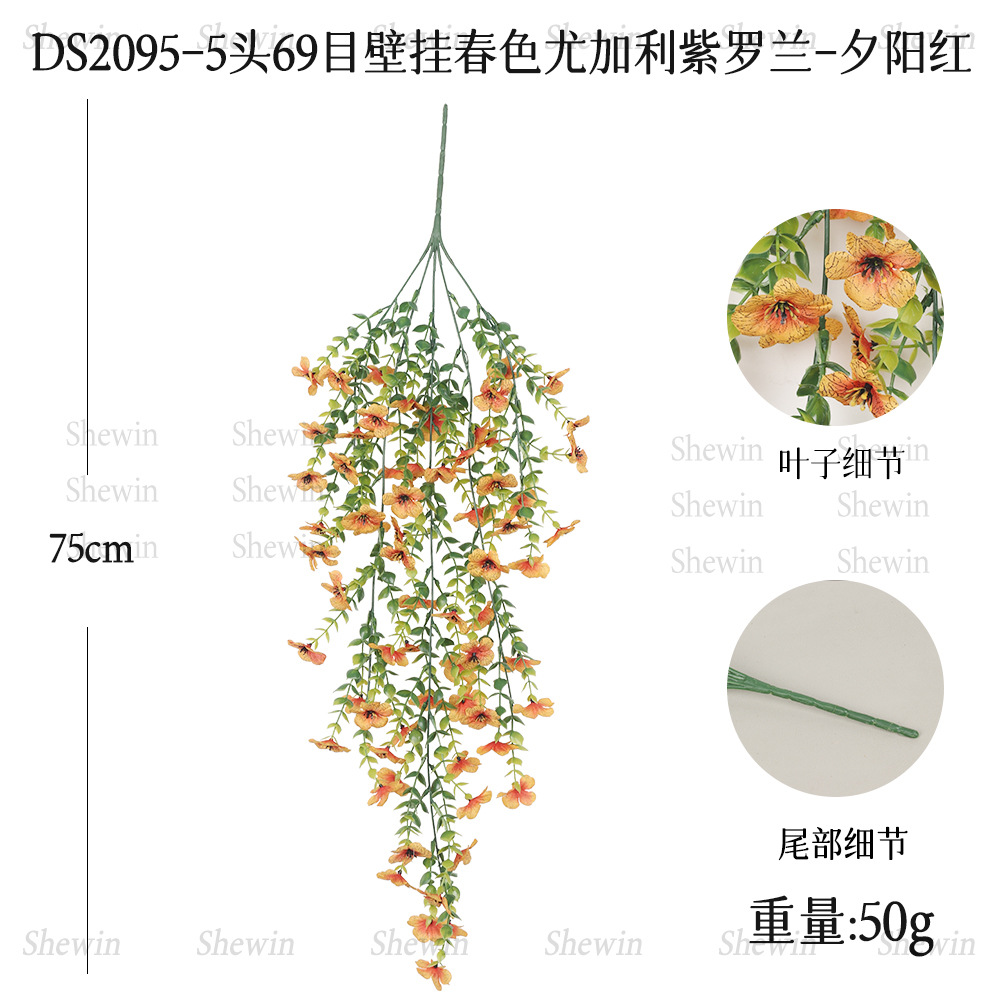 DS2095-선셋 레드 스프링 컬러 69 메쉬 바이올렛 벽걸이