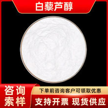 ��޼�J�� ��Ҏ��ˮ���� ������ȡ����������Ƥ��Դ 100g/�� �F؛