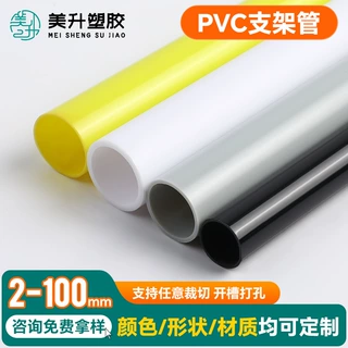 东莞厂家定制批发pvc彩色塑料硬管 电线管穿线管耐温抗压免费拿样