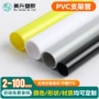 东莞抗压耐温定制硬管