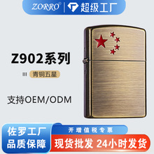 ZORRO/���_Z-WY016A���~����ú�ʹ��C���L�߶˶������ֱ���