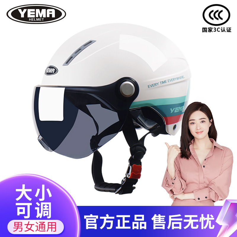 3C certification Mustang helmet Four Seasons Universal Battery motorcycle safety helmet men's and women's breathable summer sunscreen half helmet