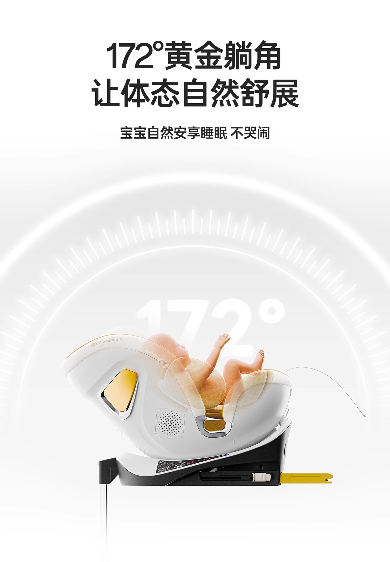 Kk Turing Smart Child Safety Seat for Car with Ventilation and Heating, Suitable for Newborns and Babies Aged 0-7-12 Years