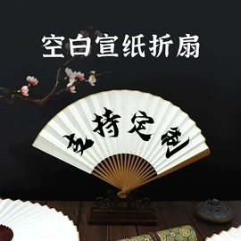 画纸、画布;竹质工艺品;文房四宝套件