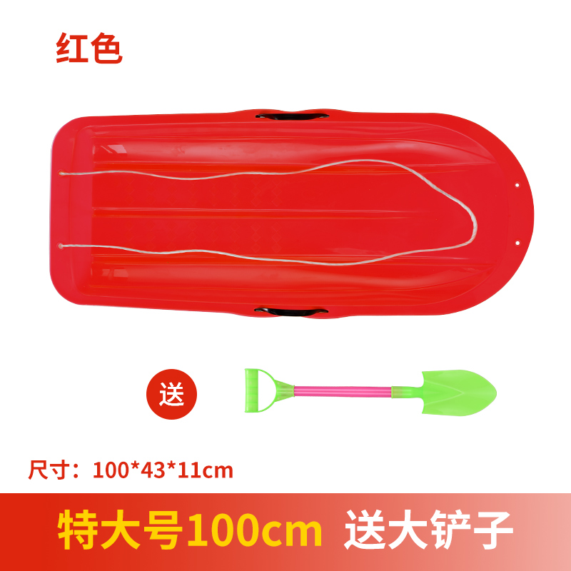 ★ Extra large red 1m (comes with a big shovel ☆
