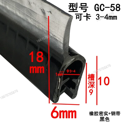 Skeleton Slot U-Shaped Strip Avtomobil səs izolyasiya zolaqları - height-18-width-6-cards-3-4mmprice-per-meter