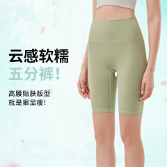 伊泽尔IuIu瑜伽高弹紧身无尺码三分运动短裤女跑步骑行健身塑形裤