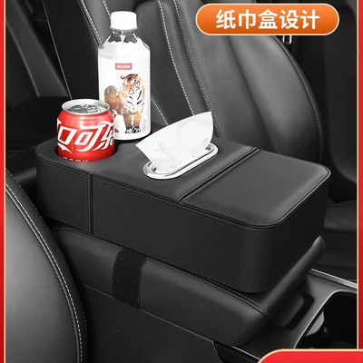 Box Heightening Pad, Water Cup: Car tissue box/set