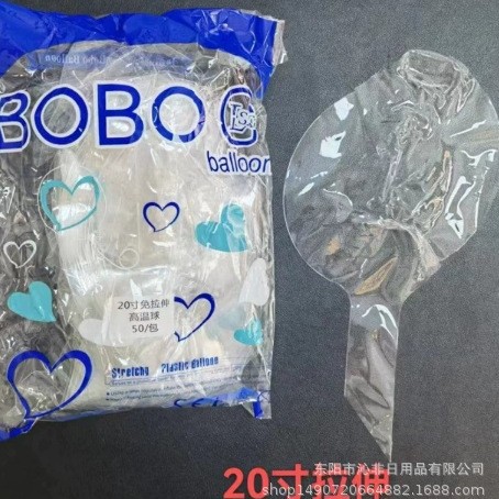 Transfronterizo TPU de alta penetración Bobo Ball Book of BOBO Balloons 20 pulgadas 24 pulgadas Big Love Mickey Alien Lashen Snacks