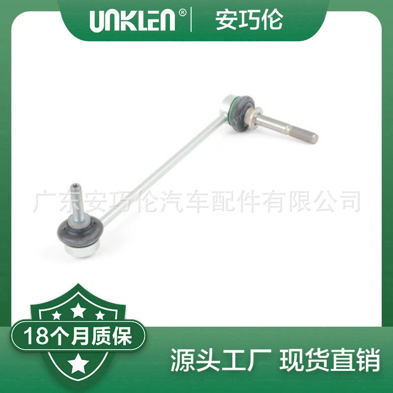 Подходит для Porsche 991 шатун 9P1411317 99134306902