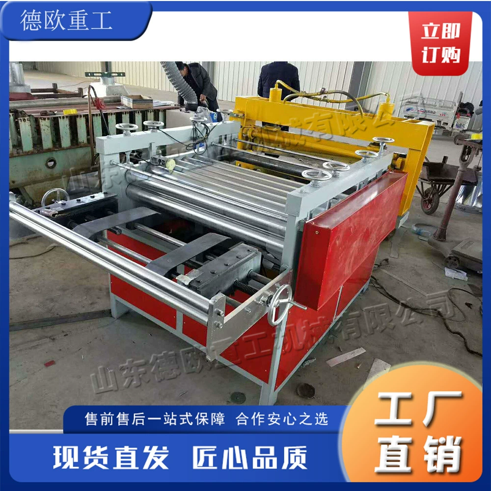 Полностью автоматическое оборудование для выравнивания и резки алюминиевых катушек Гидравлический станок с ЧПУ для выравнивания листов из нержавеющей стали Многофункциональный выравнивающий станок