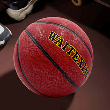 厂家直发篮球7号成人学生5号学校训练比赛PU牛皮室内外球吸湿夜光