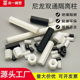 绝缘垫片;绝缘隔离柱;工业橡胶