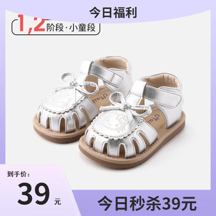 女童海边穿搭