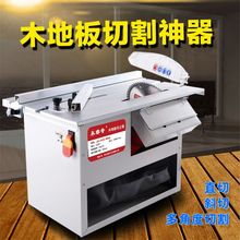 永睿奇集尘锯多功能木工小台锯木工电锯吸尘电机实木地板台锯配件