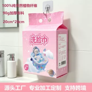 家庭装壁挂加厚洁面巾太空熊加厚加大洗脸巾洁面卸妆擦脸棉柔巾
