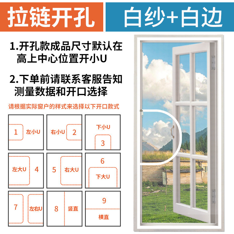 【升级加厚】窗户防蚊纱窗网自装磁吸隐形金刚纱网窗纱网自粘思忆|undefined