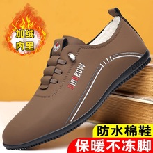 商务皮鞋男士加绒保暖休闲鞋平跟英伦百塔一脚蹬懒人鞋潮流豆豆鞋