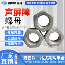 �S�ҹ���8���_���_������ĸ�͸��g��ñ�ݽz��˨�����ȫM6M 8-M36